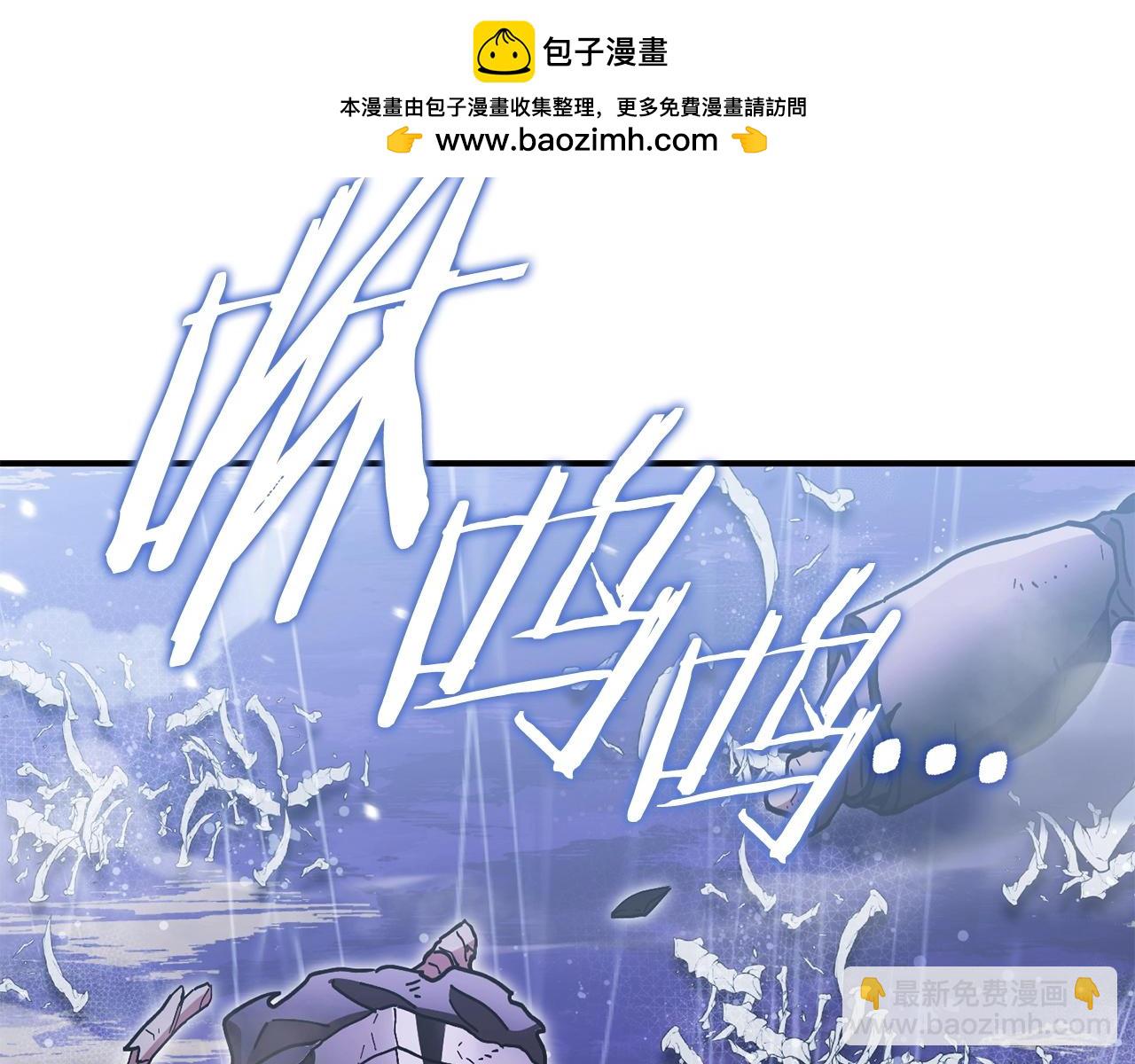 第150话 骷髅龙(1/5)-第154话