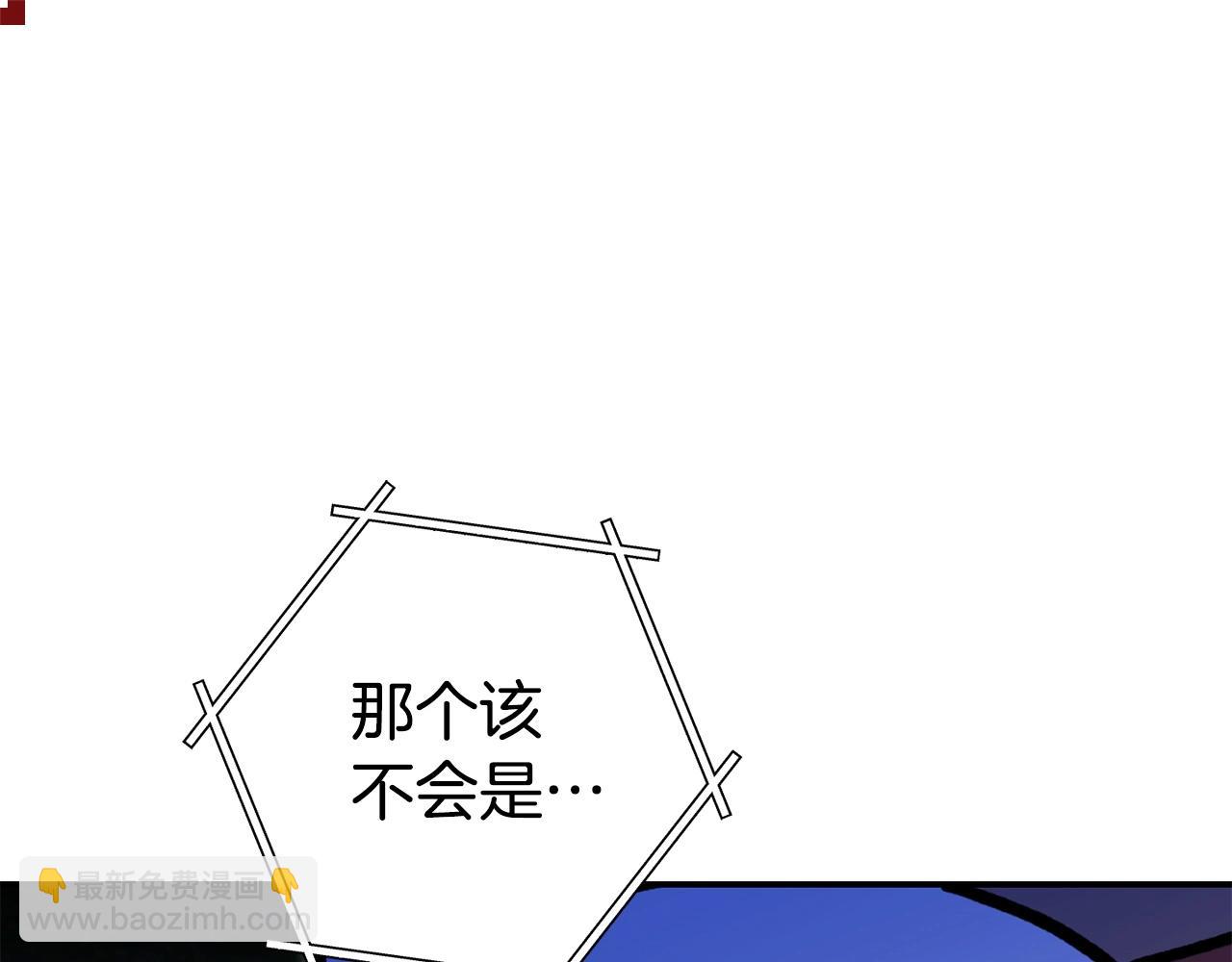 第150话 骷髅龙(1/5)-第154话