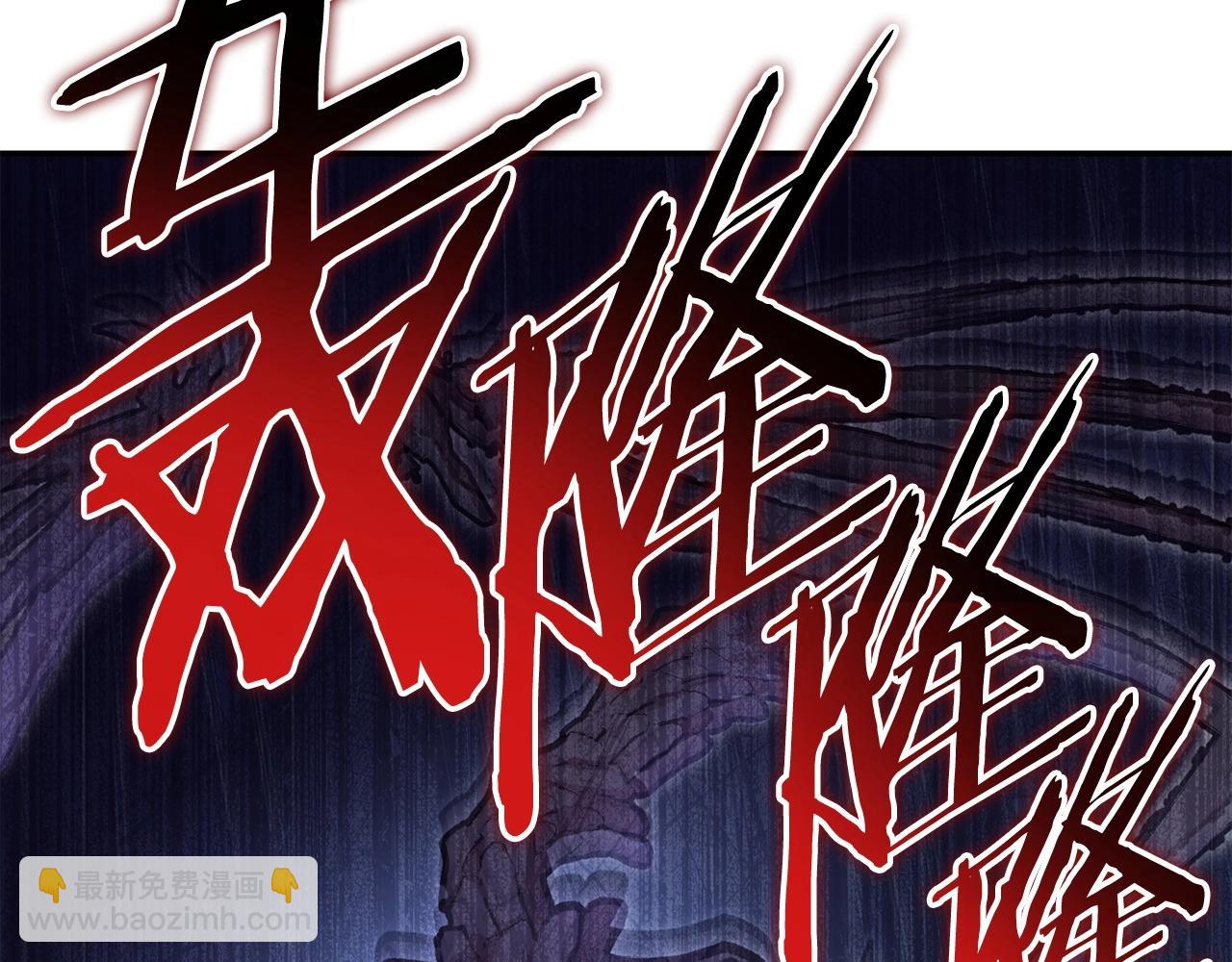第150话 骷髅龙(1/5)-第154话