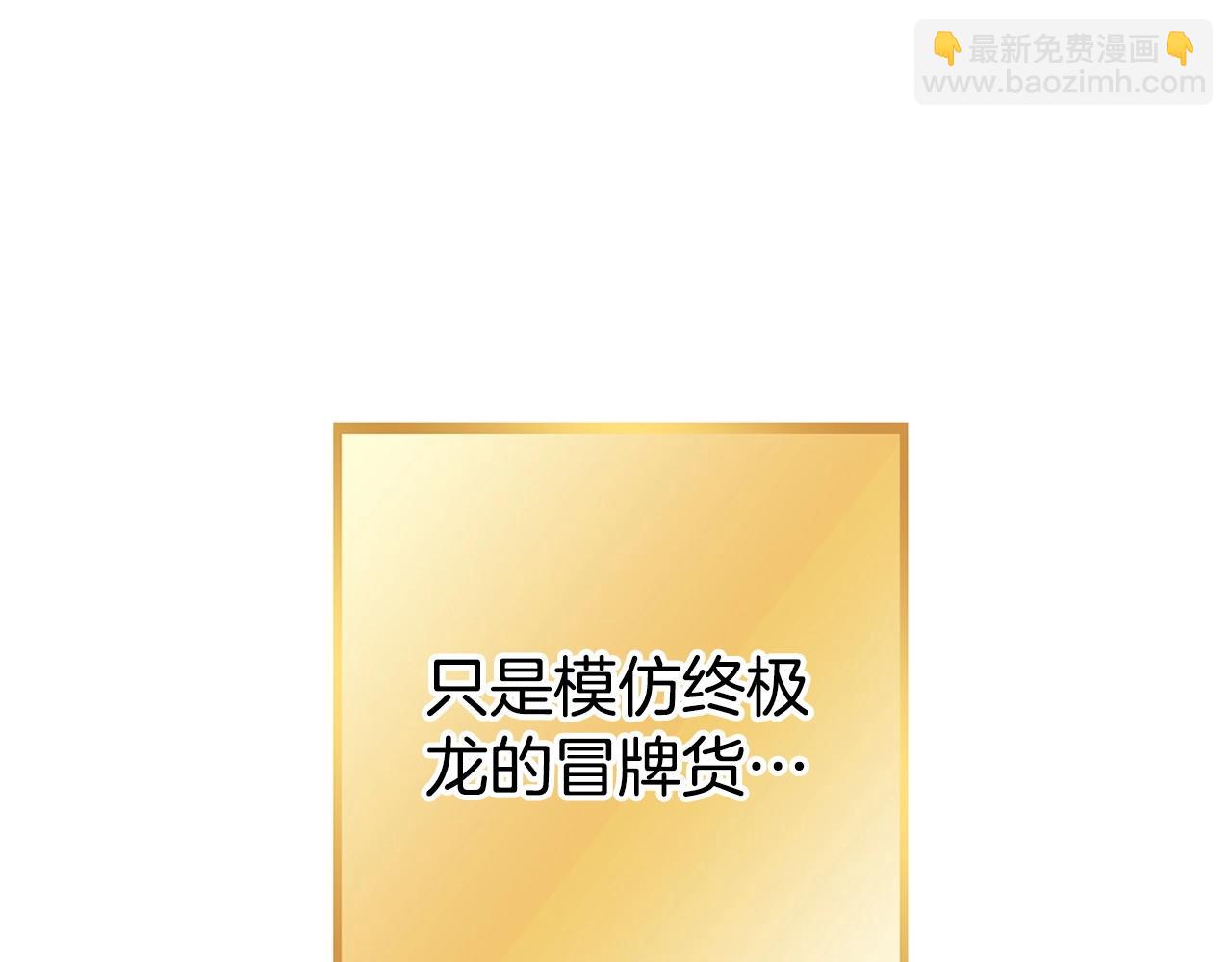 第150话 骷髅龙(1/5)-第154话