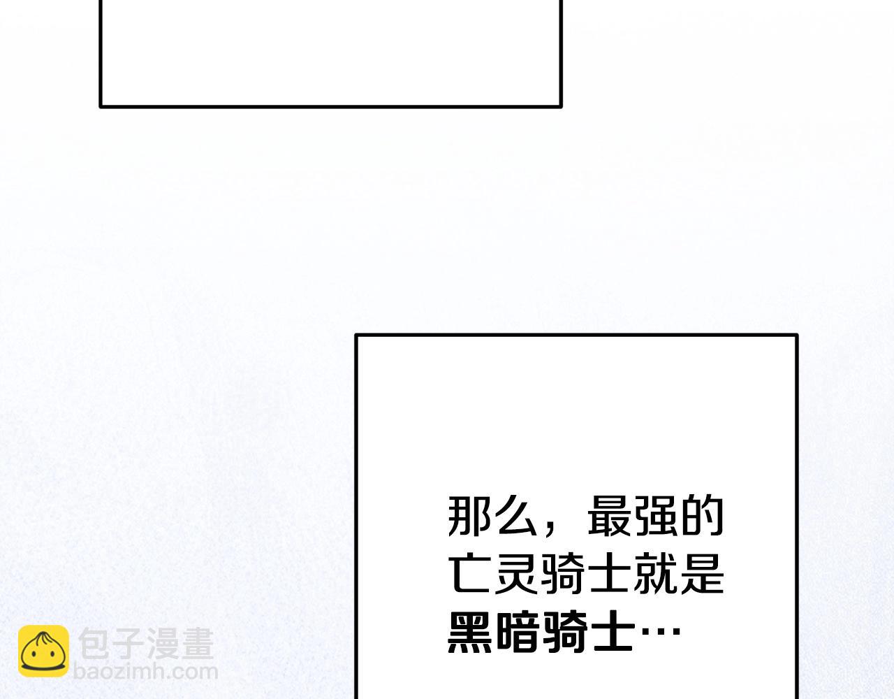 第150话 骷髅龙(1/5)-第154话
