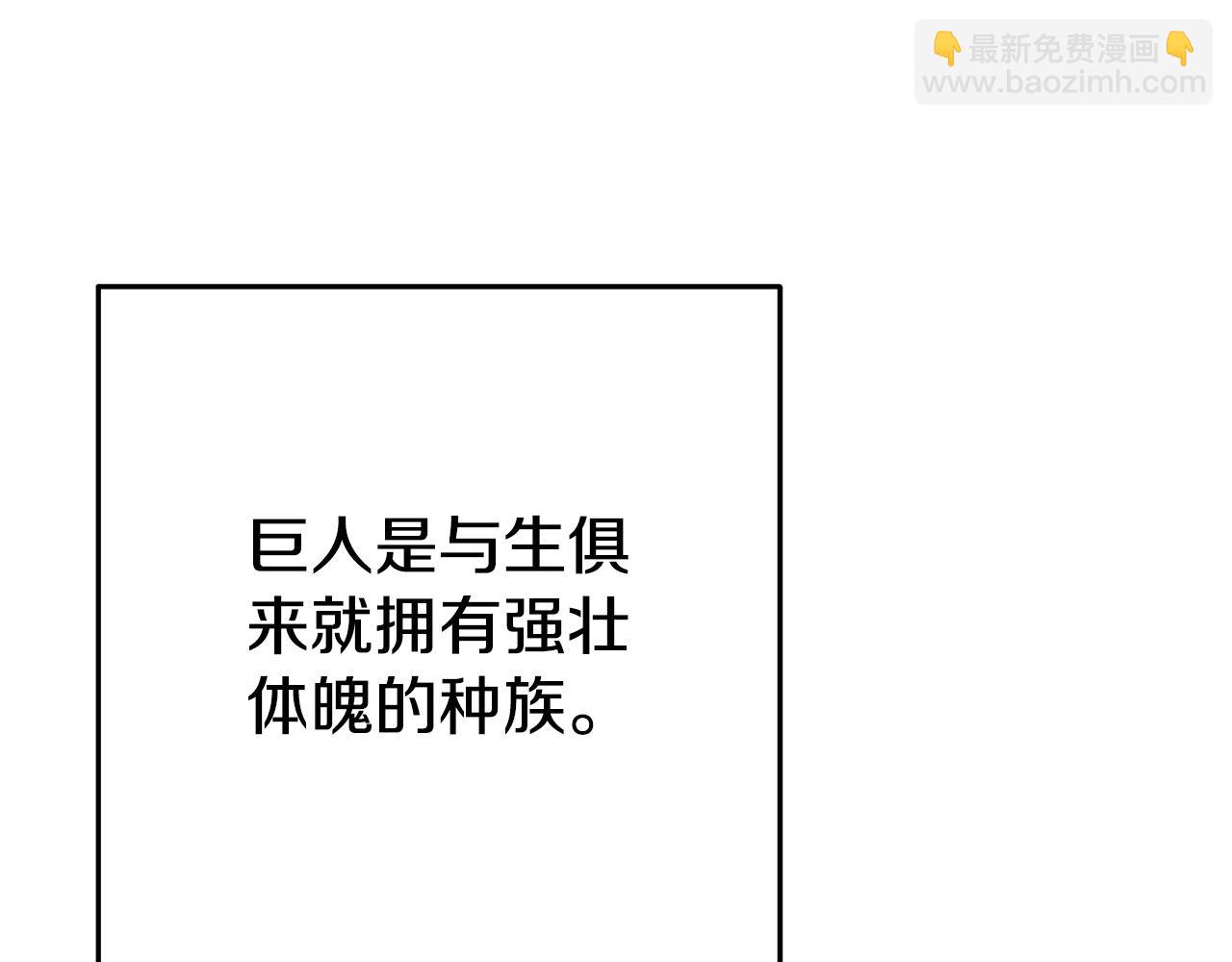 第152话 大家好，我是多温(1/5)-第156话