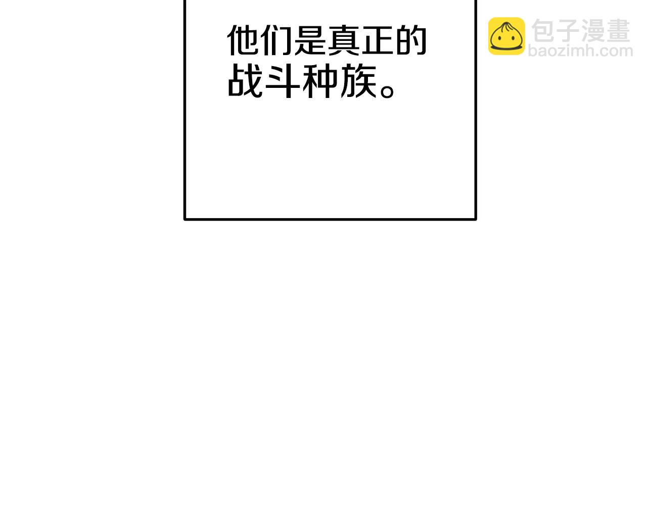 第152话 大家好，我是多温(1/5)-第156话