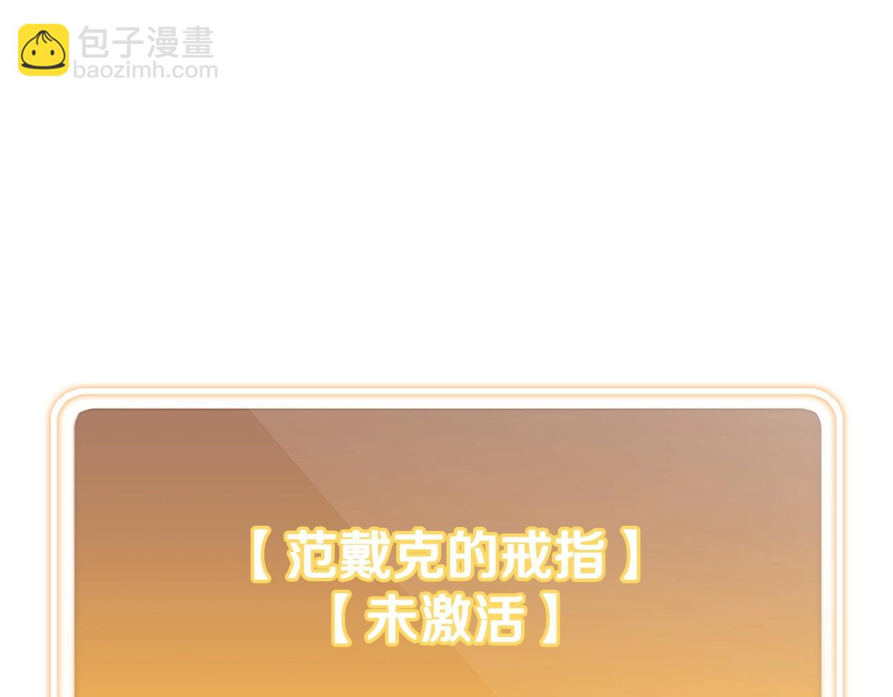 第152话 大家好，我是多温(1/5)-第156话
