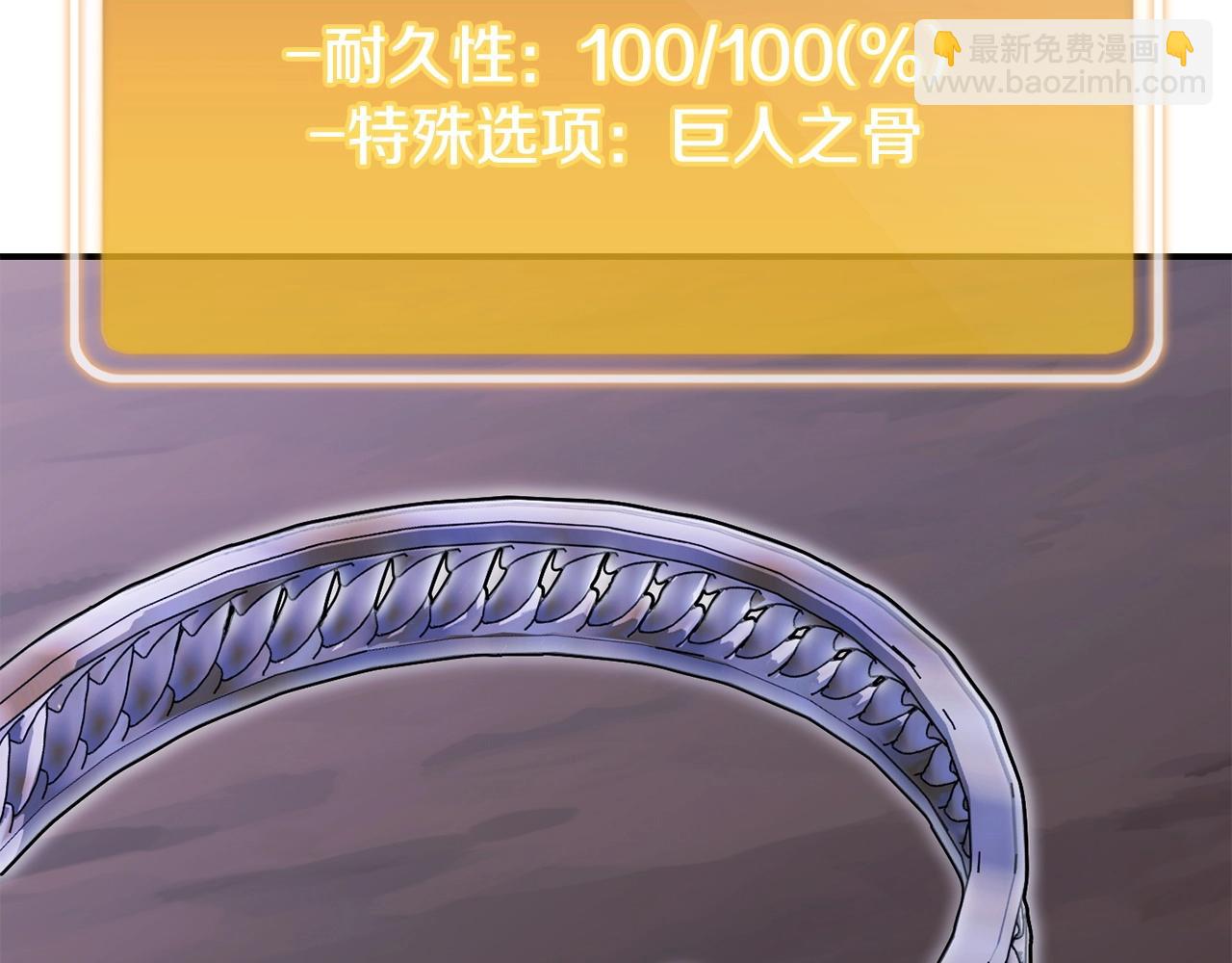 第152话 大家好，我是多温(1/5)-第156话