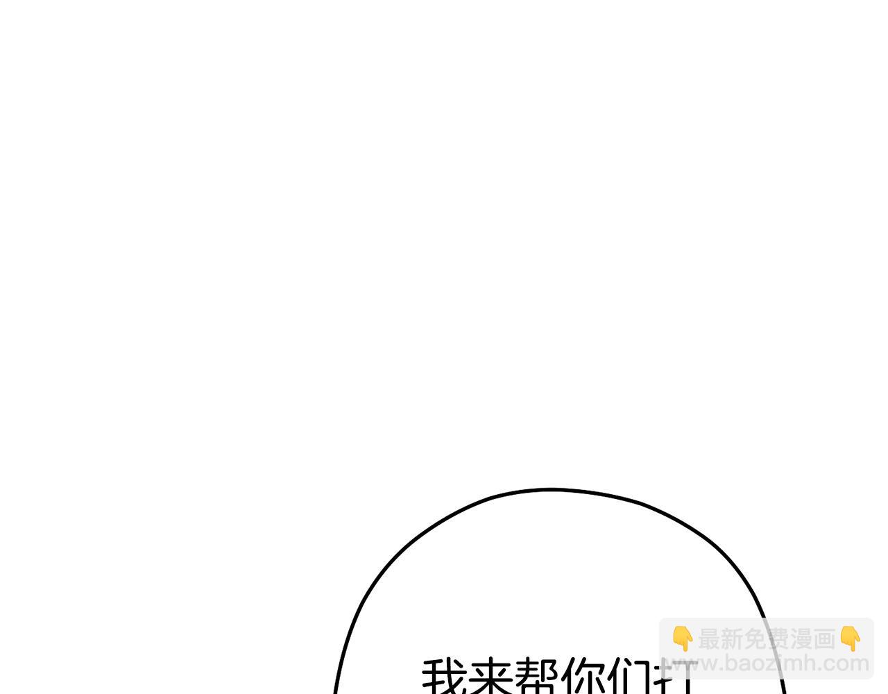 第152话 大家好，我是多温(1/5)-第156话