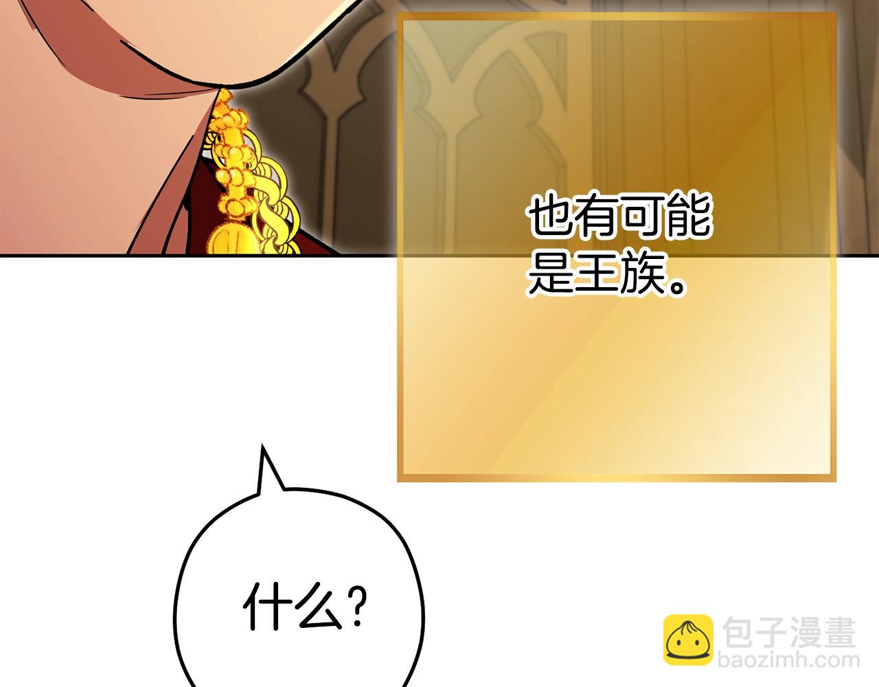 第154话 这是手机啊！(1/5)-第158话