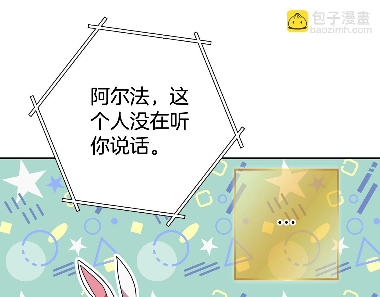 第154话 这是手机啊！(1/5)-第158话