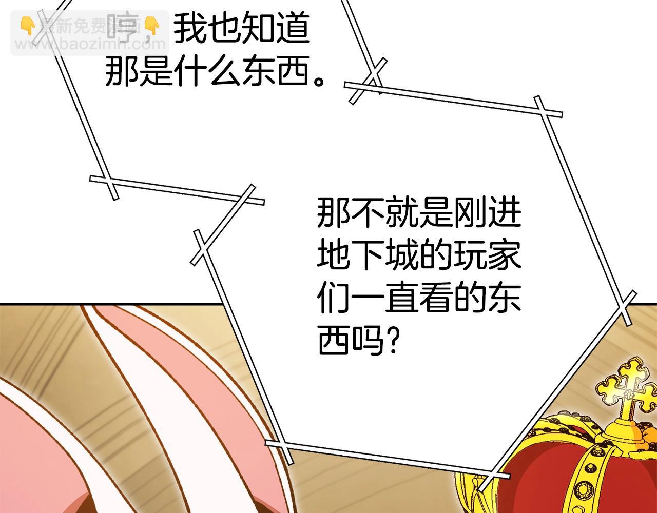 第154话 这是手机啊！(1/5)-第158话