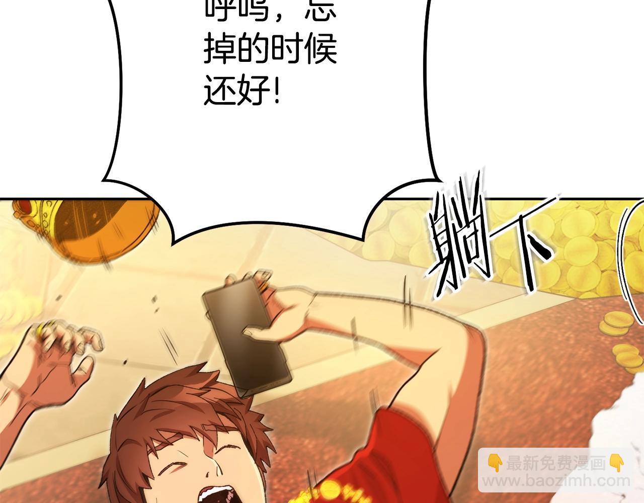 第154话 这是手机啊！(1/5)-第158话