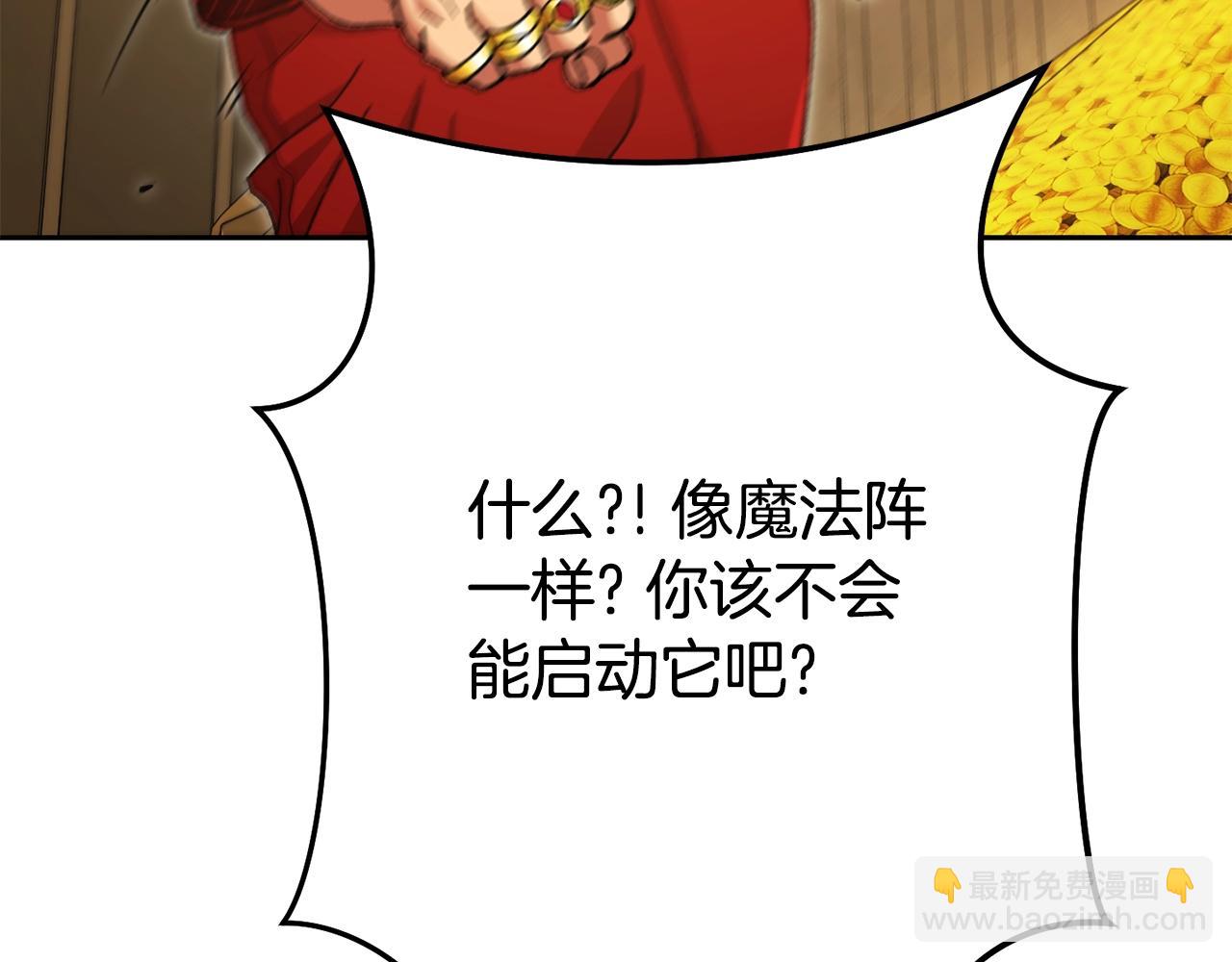 第154话 这是手机啊！(1/5)-第158话