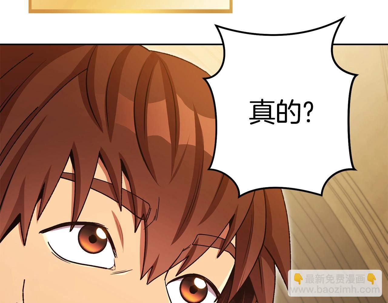 第154话 这是手机啊！(1/5)-第158话