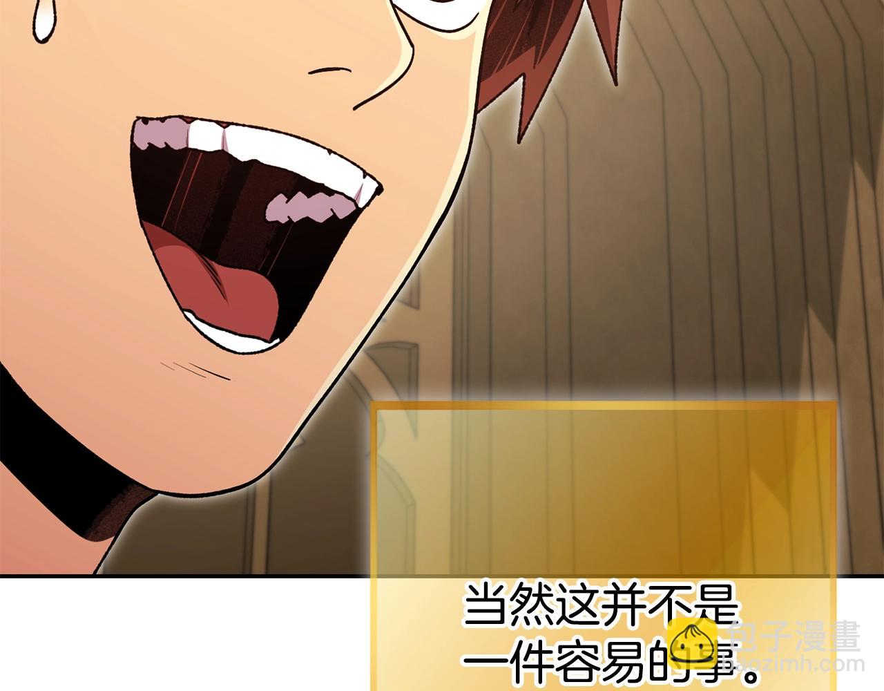 第154话 这是手机啊！(1/5)-第158话