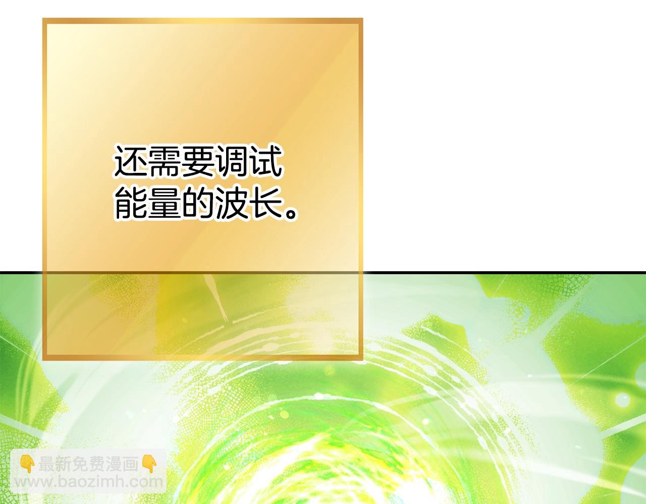 第154话 这是手机啊！(1/5)-第158话