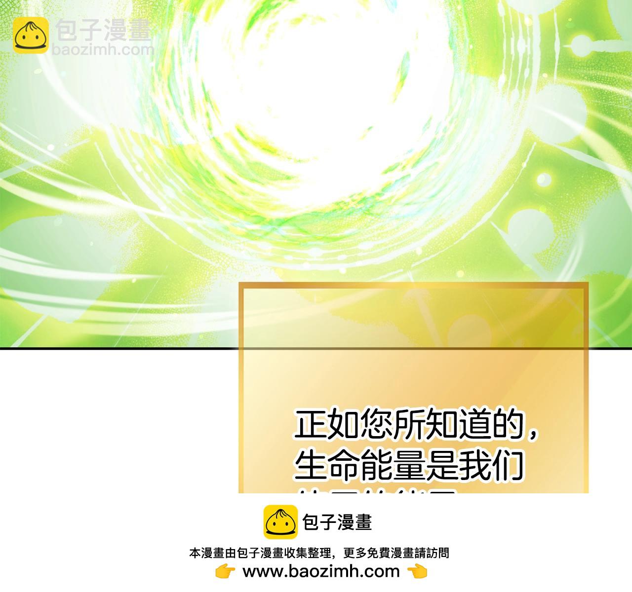 第154话 这是手机啊！(1/5)-第158话