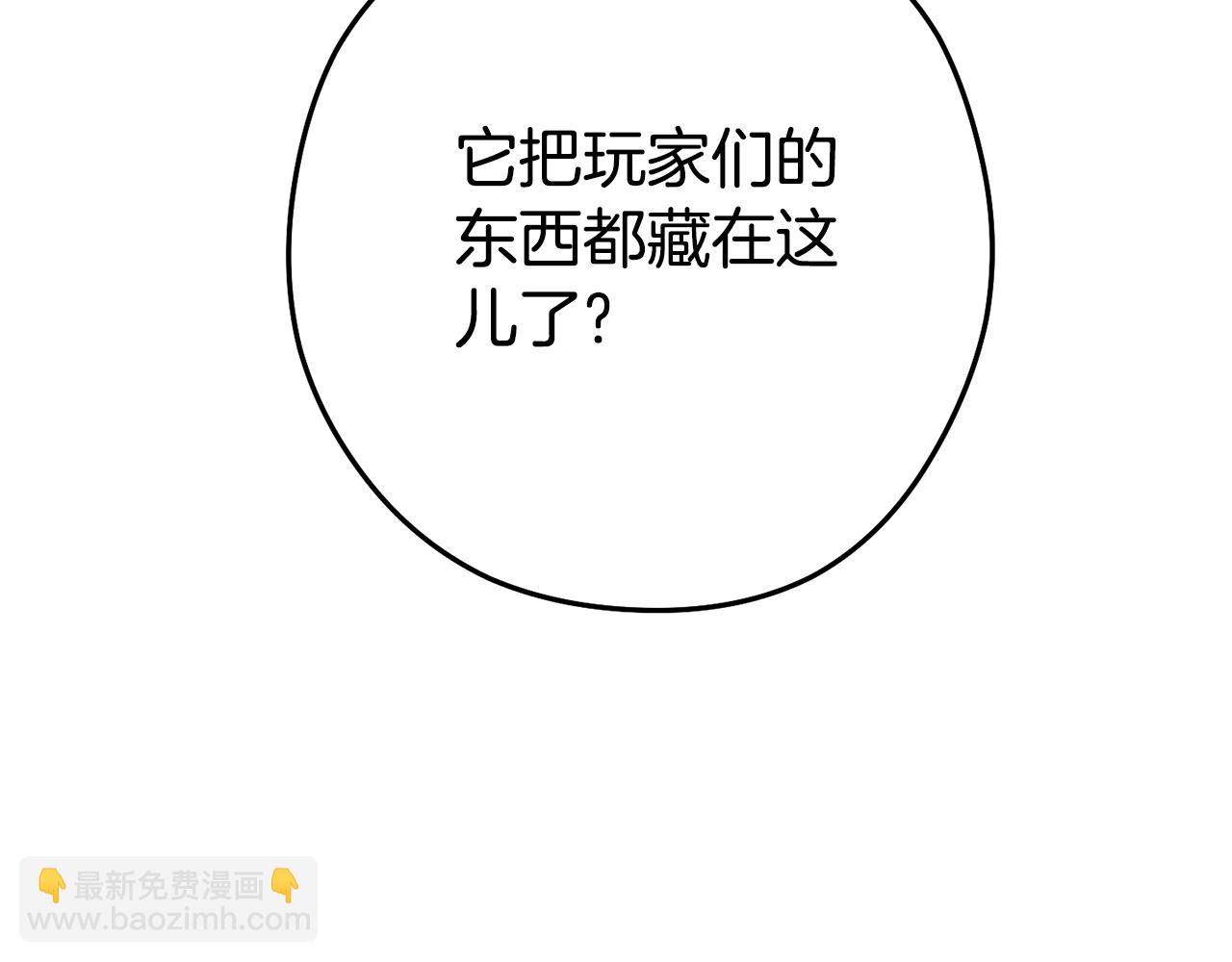 第154话 这是手机啊！(1/5)-第158话
