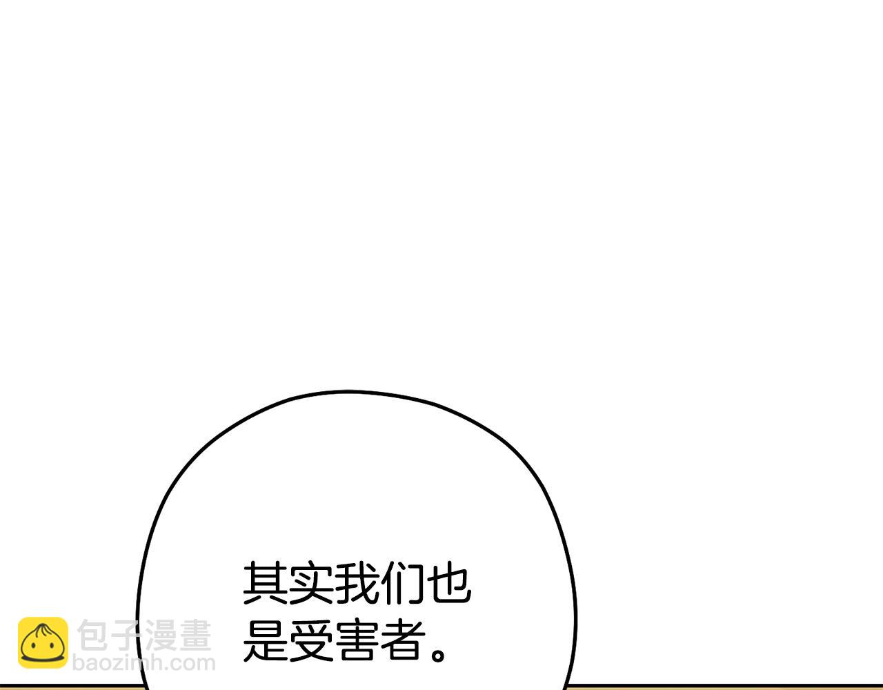 第156话 净化技能就是香啊！(1/5)-第160话