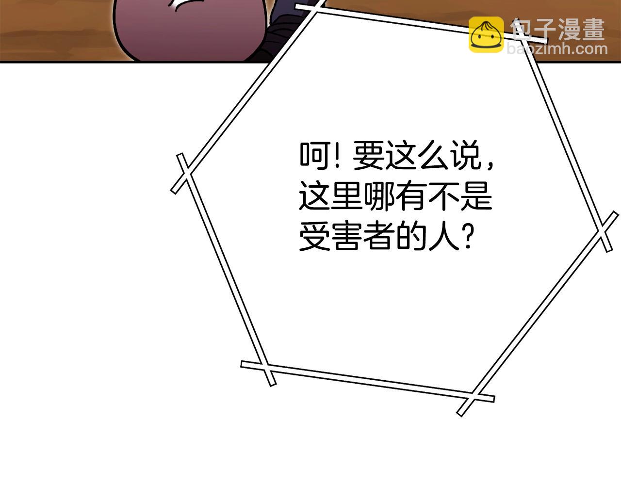 第156话 净化技能就是香啊！(1/5)-第160话