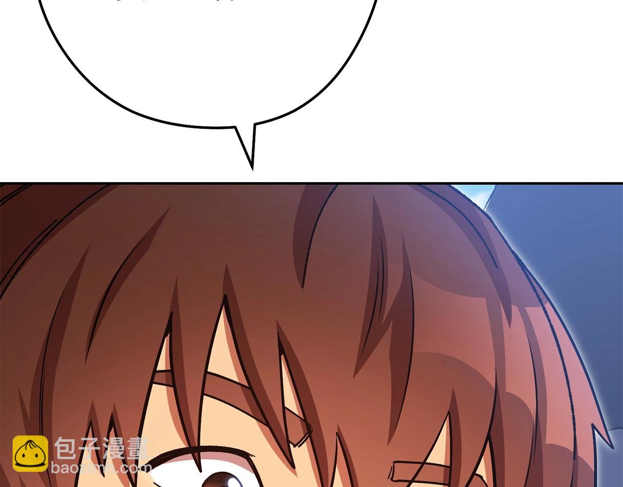 第156话 净化技能就是香啊！(1/5)-第160话