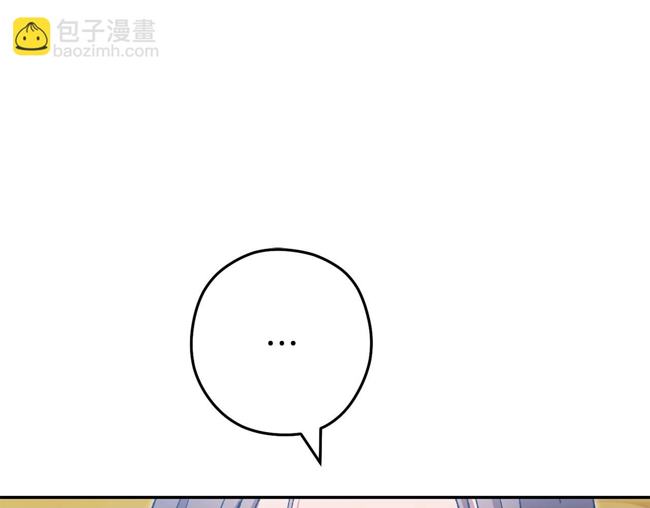 第156话 净化技能就是香啊！(1/5)-第160话
