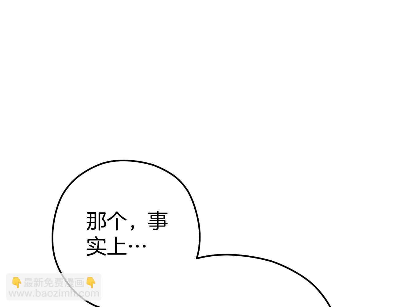第156话 净化技能就是香啊！(1/5)-第160话