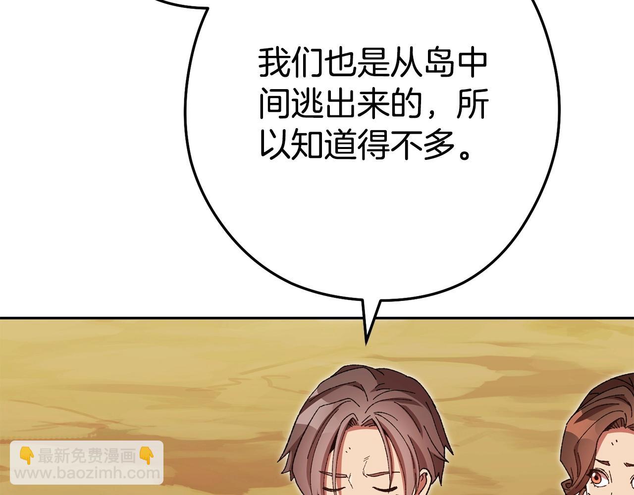 第156话 净化技能就是香啊！(1/5)-第160话