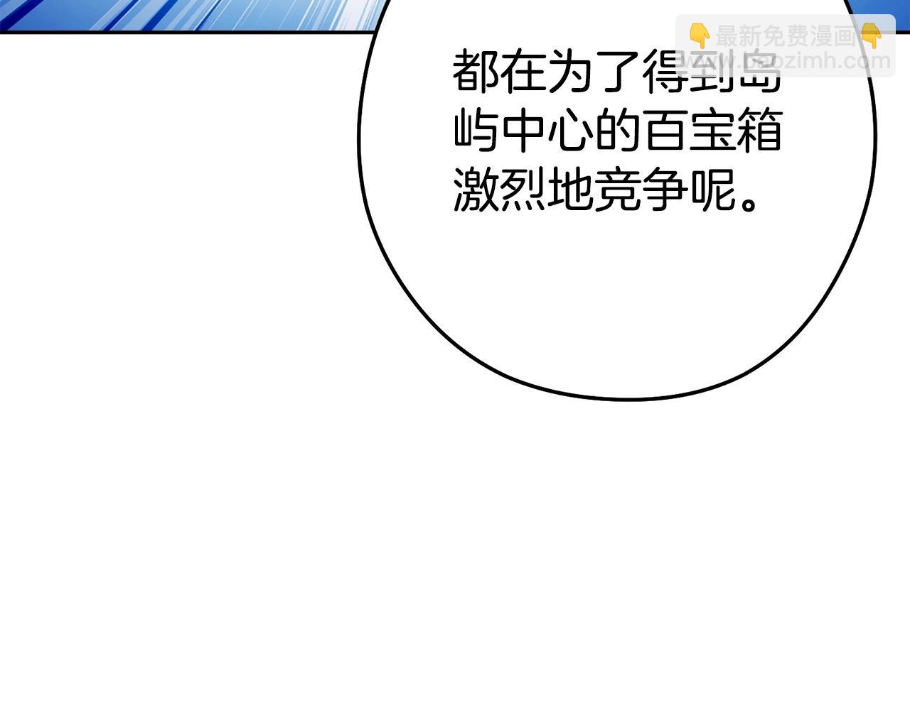 第156话 净化技能就是香啊！(1/5)-第160话