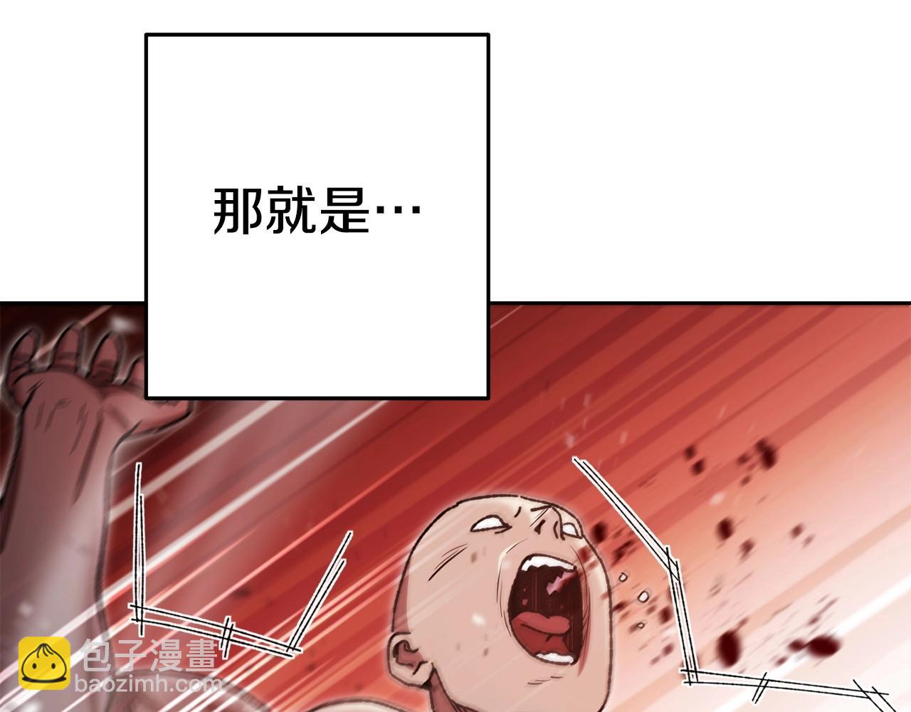 第156话 净化技能就是香啊！(1/5)-第160话