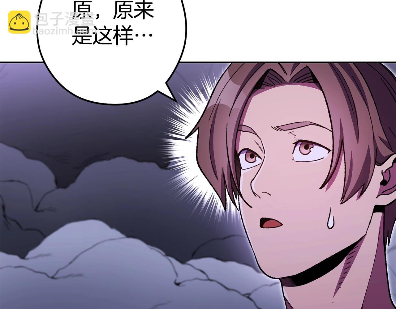 第158话 攻略迷宫(1/6)-第162话