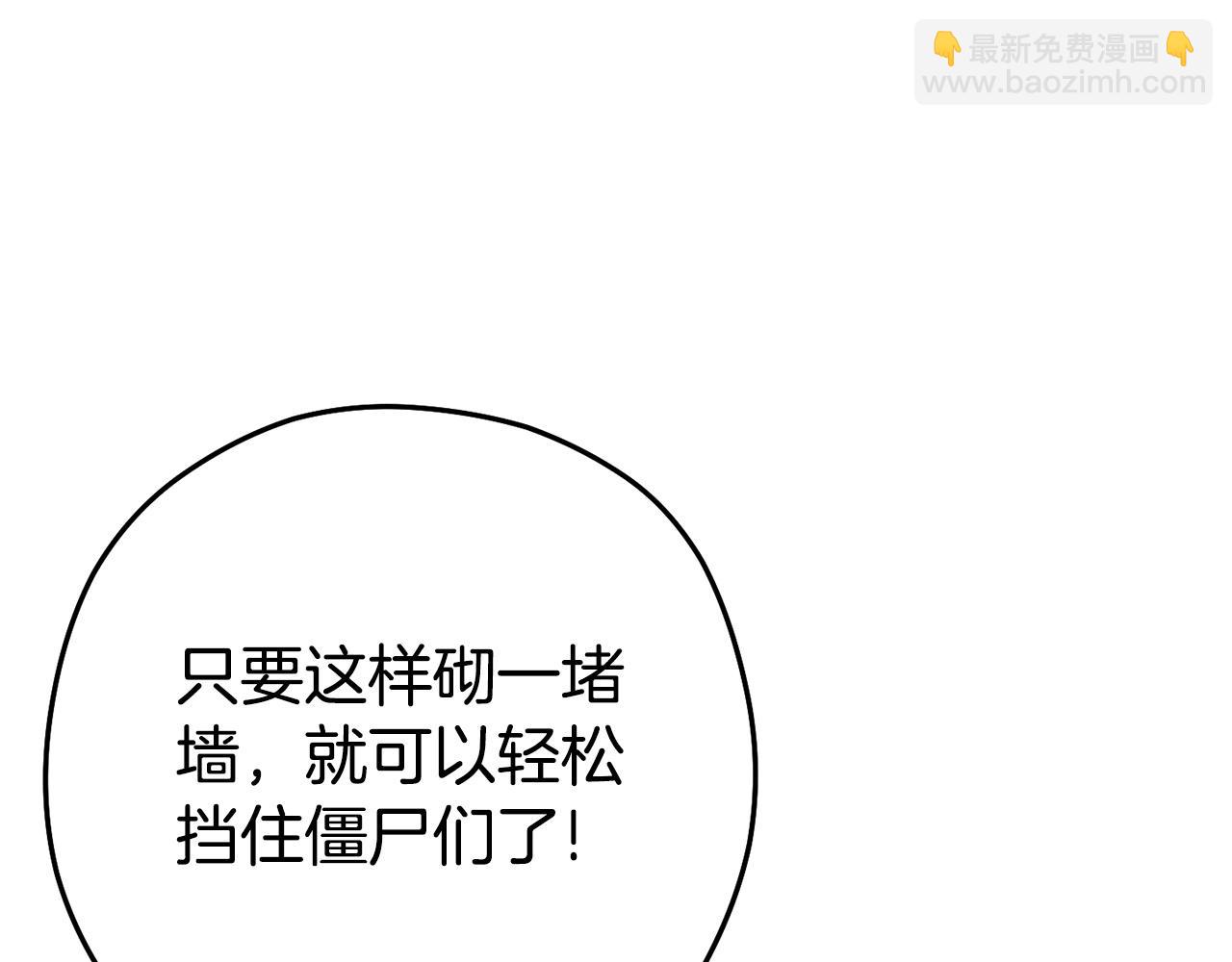 第158话 攻略迷宫(1/6)-第162话