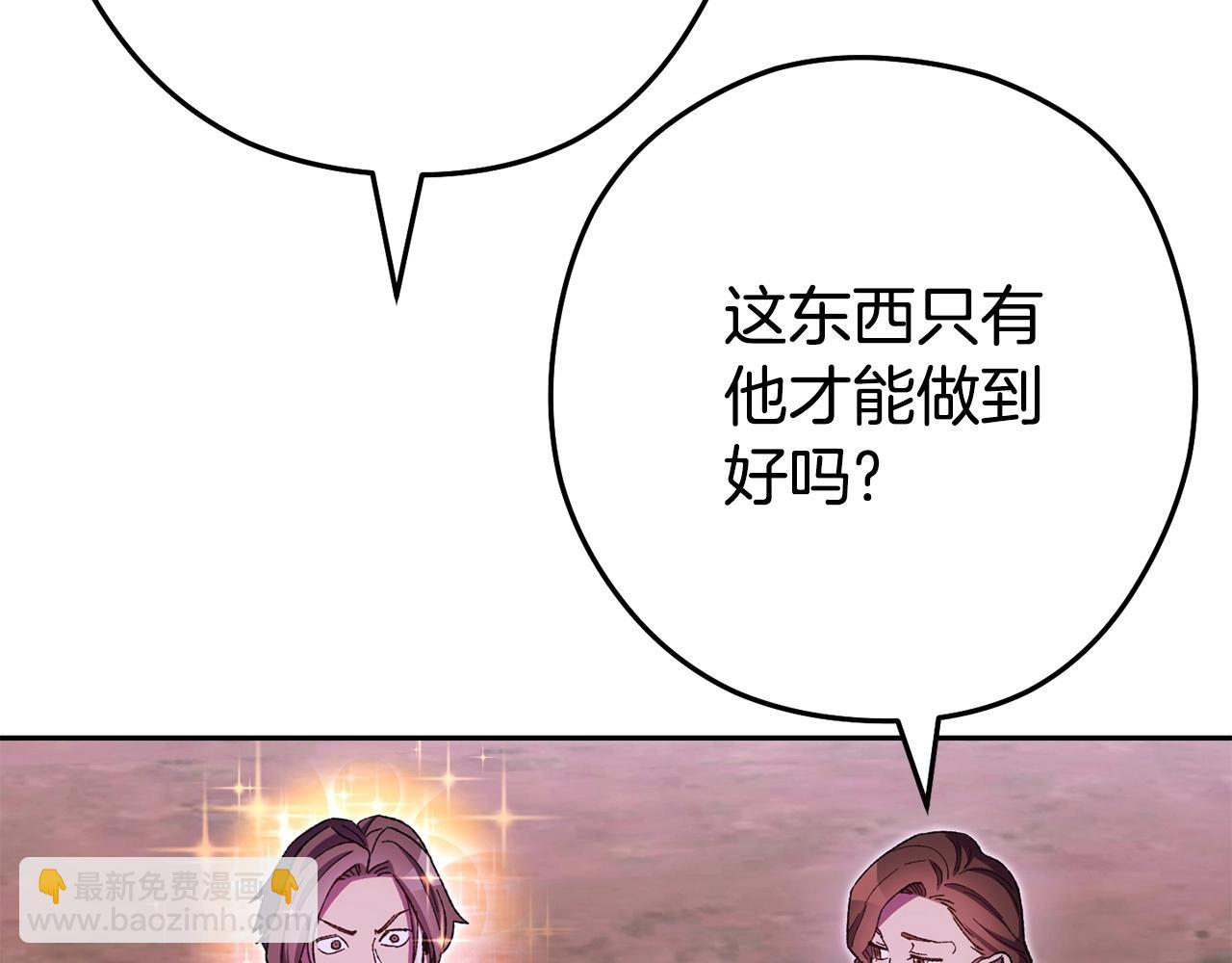 第158话 攻略迷宫(1/6)-第162话