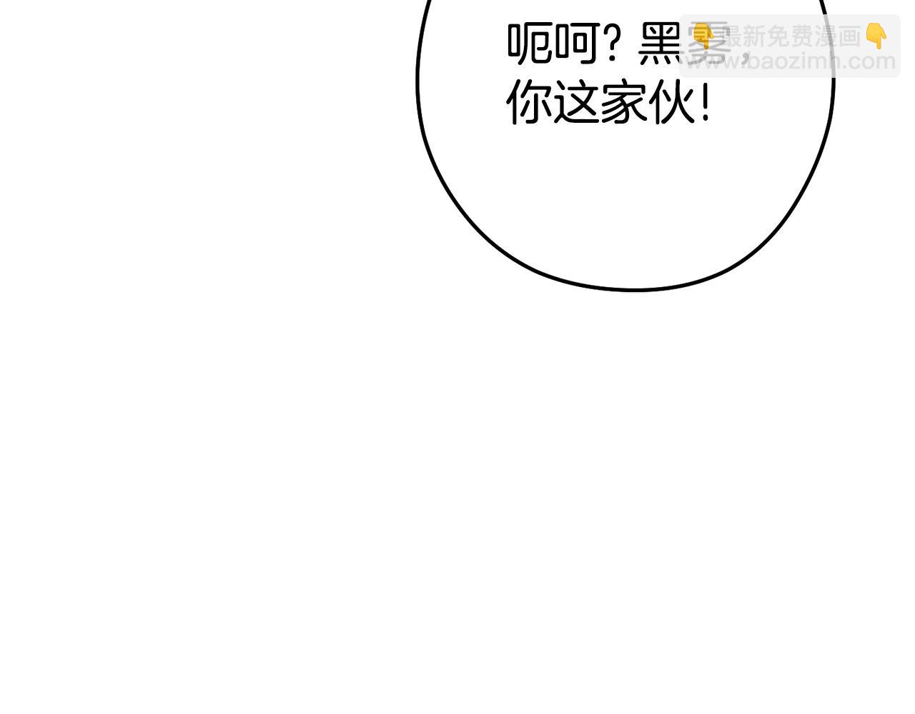 第158话 攻略迷宫(1/6)-第162话