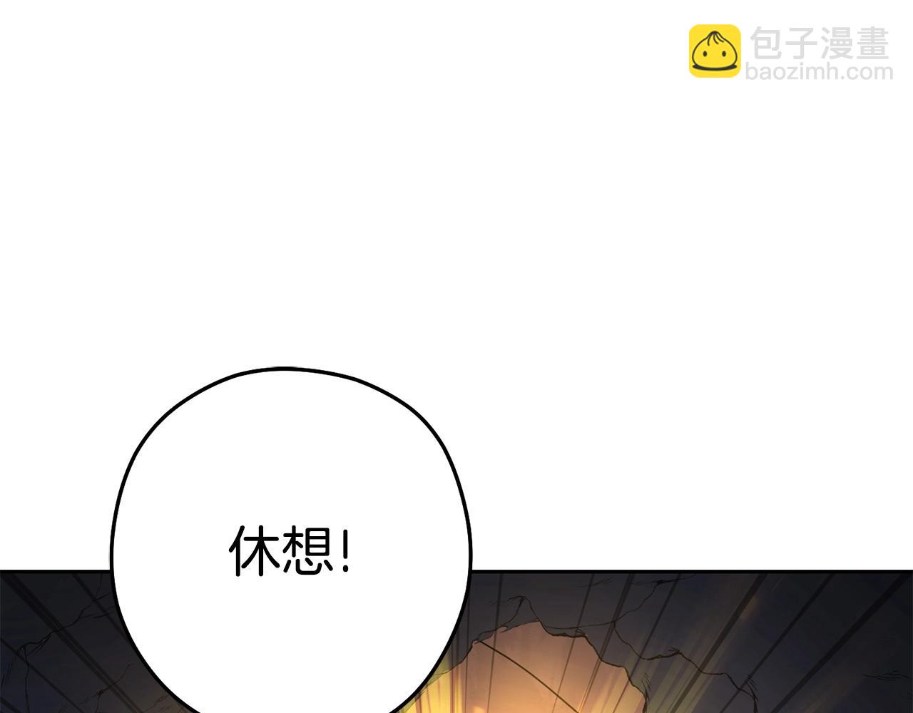 第158话 攻略迷宫(1/6)-第162话