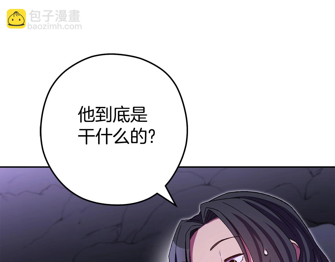 第158话 攻略迷宫(1/6)-第162话