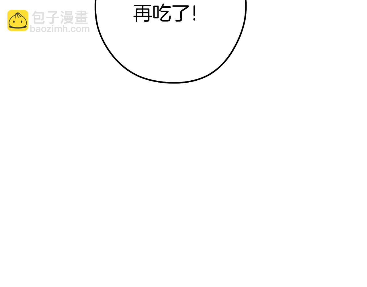 第158话 攻略迷宫(1/6)-第162话