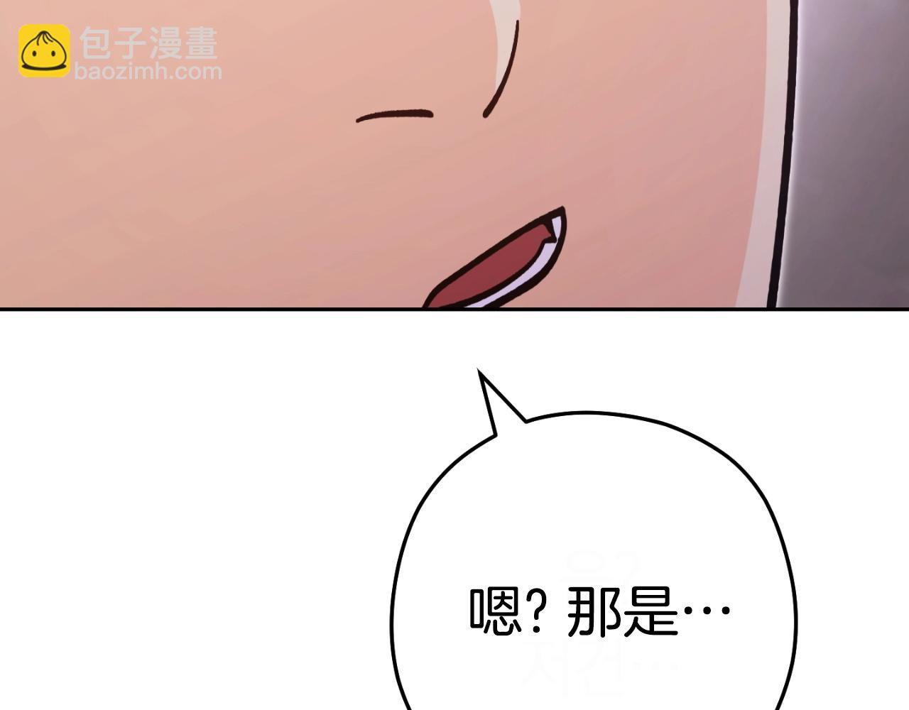 第160话 蜘蛛女王(1/5)-第164话