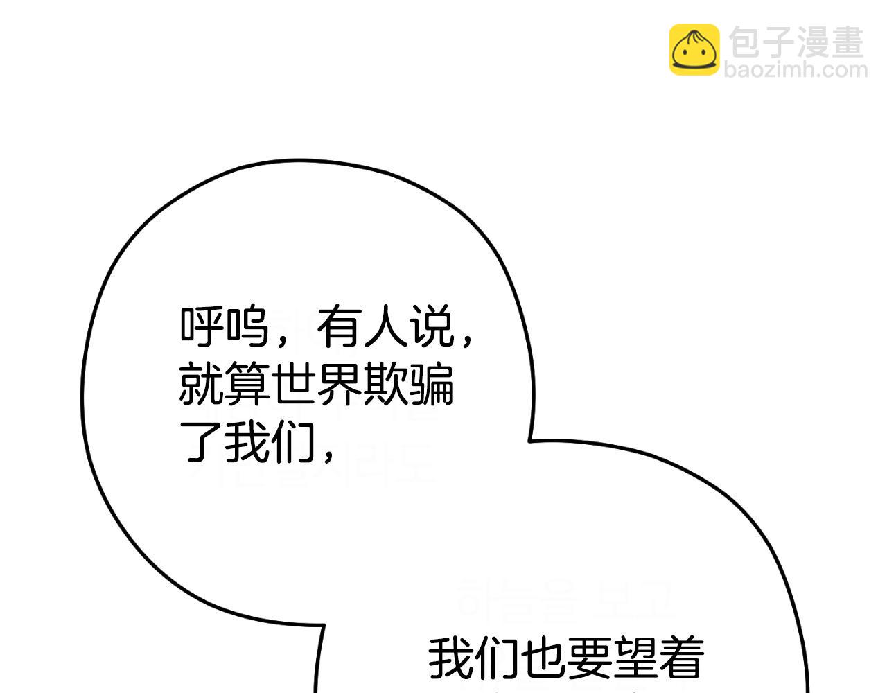 第160话 蜘蛛女王(1/5)-第164话