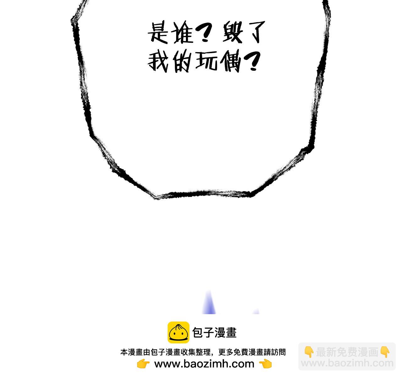 第160话 蜘蛛女王(1/5)-第164话