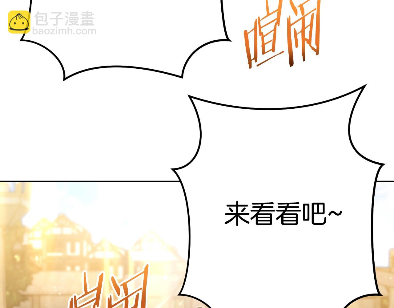 第162话 请救救我(1/6)-第166话