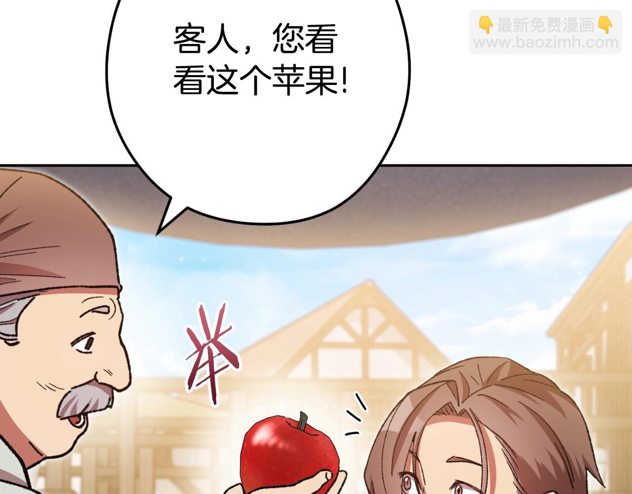 第162话 请救救我(1/6)-第166话