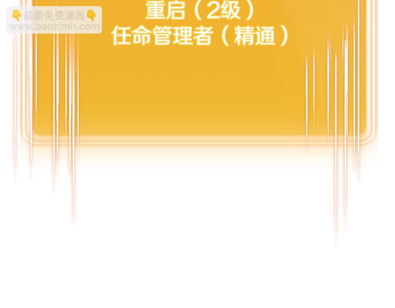 第164话 呜啊！魔法猫猫！mua！(1/5)-第168话
