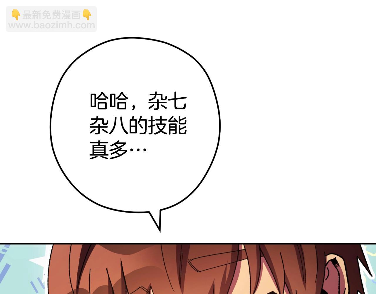 第164话 呜啊！魔法猫猫！mua！(1/5)-第168话