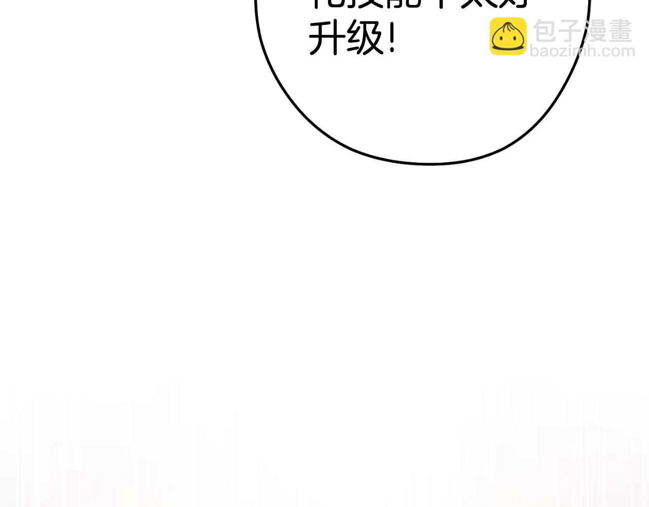 第164话 呜啊！魔法猫猫！mua！(1/5)-第168话
