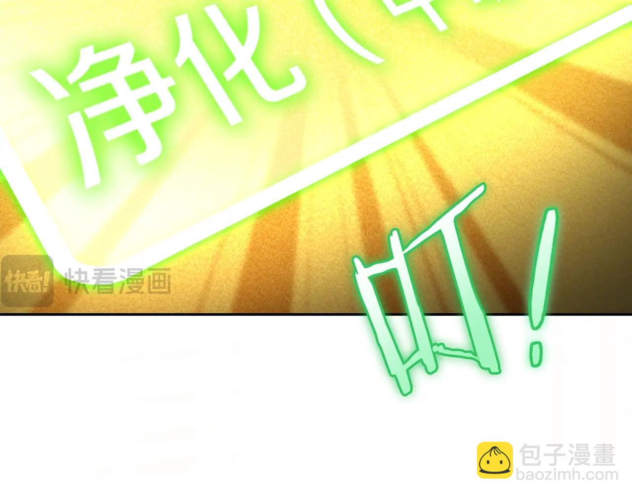 第164话 呜啊！魔法猫猫！mua！(1/5)-第168话