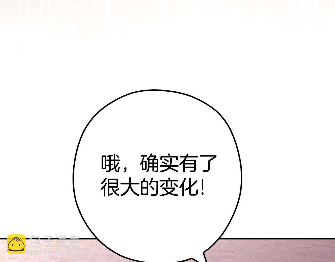 第164话 呜啊！魔法猫猫！mua！(1/5)-第168话