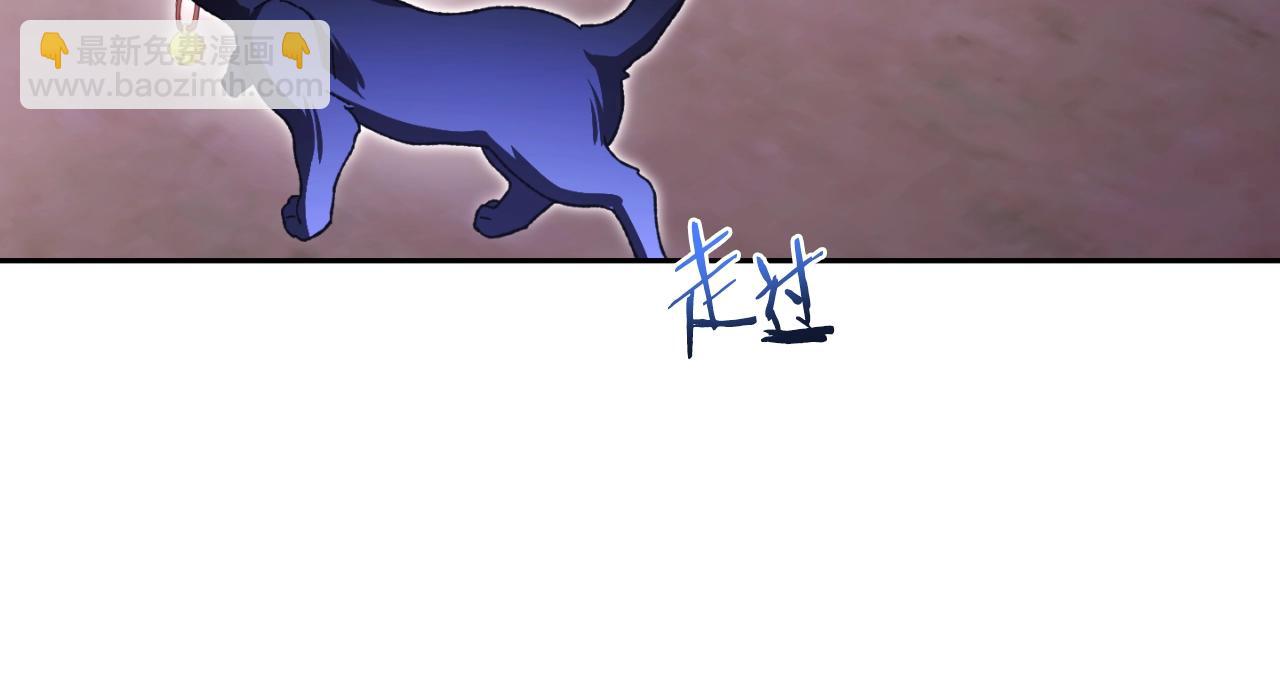 第164话 呜啊！魔法猫猫！mua！(1/5)-第168话