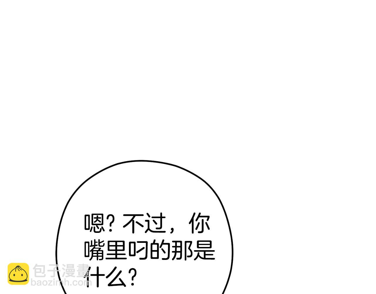 第164话 呜啊！魔法猫猫！mua！(1/5)-第168话