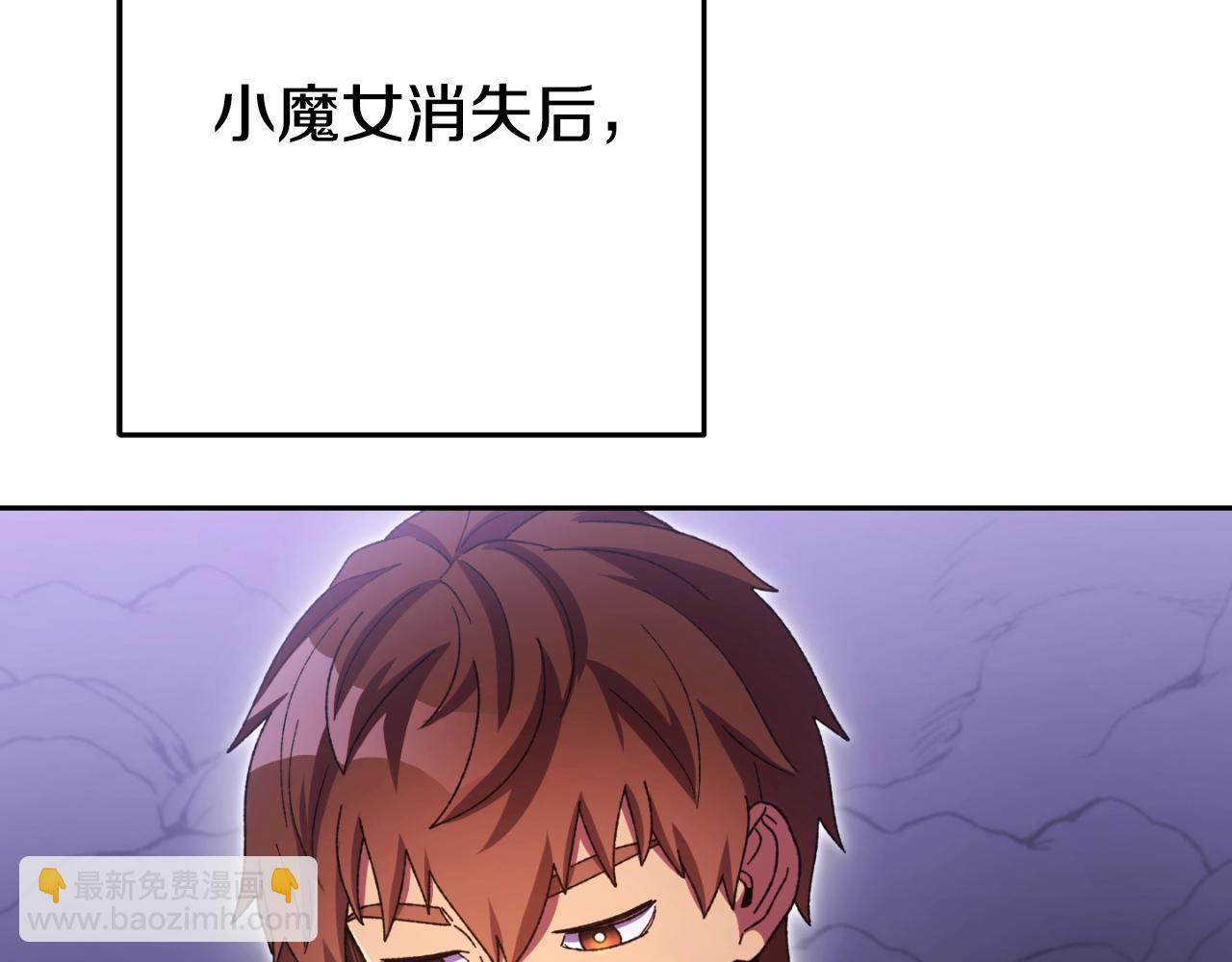 第164话 呜啊！魔法猫猫！mua！(1/5)-第168话