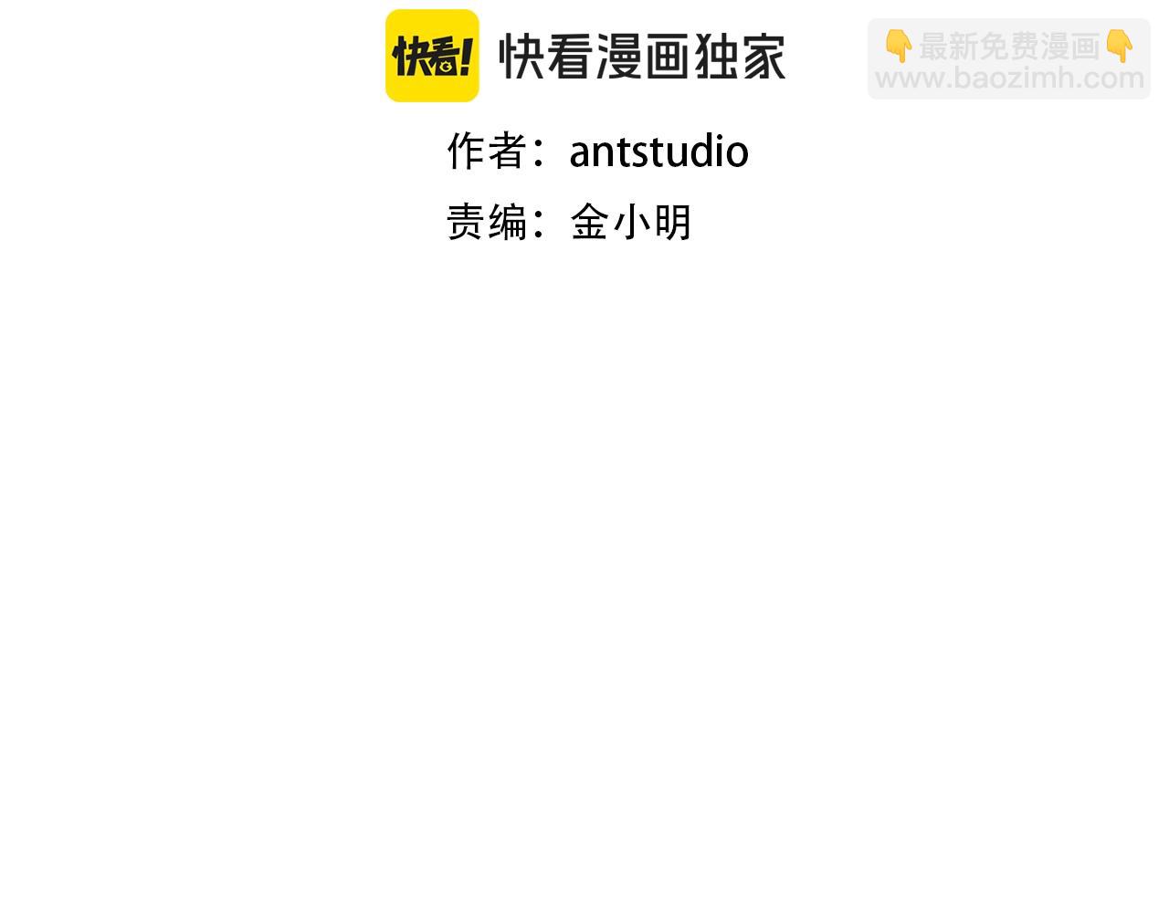 第164话 呜啊！魔法猫猫！mua！(1/5)-第168话