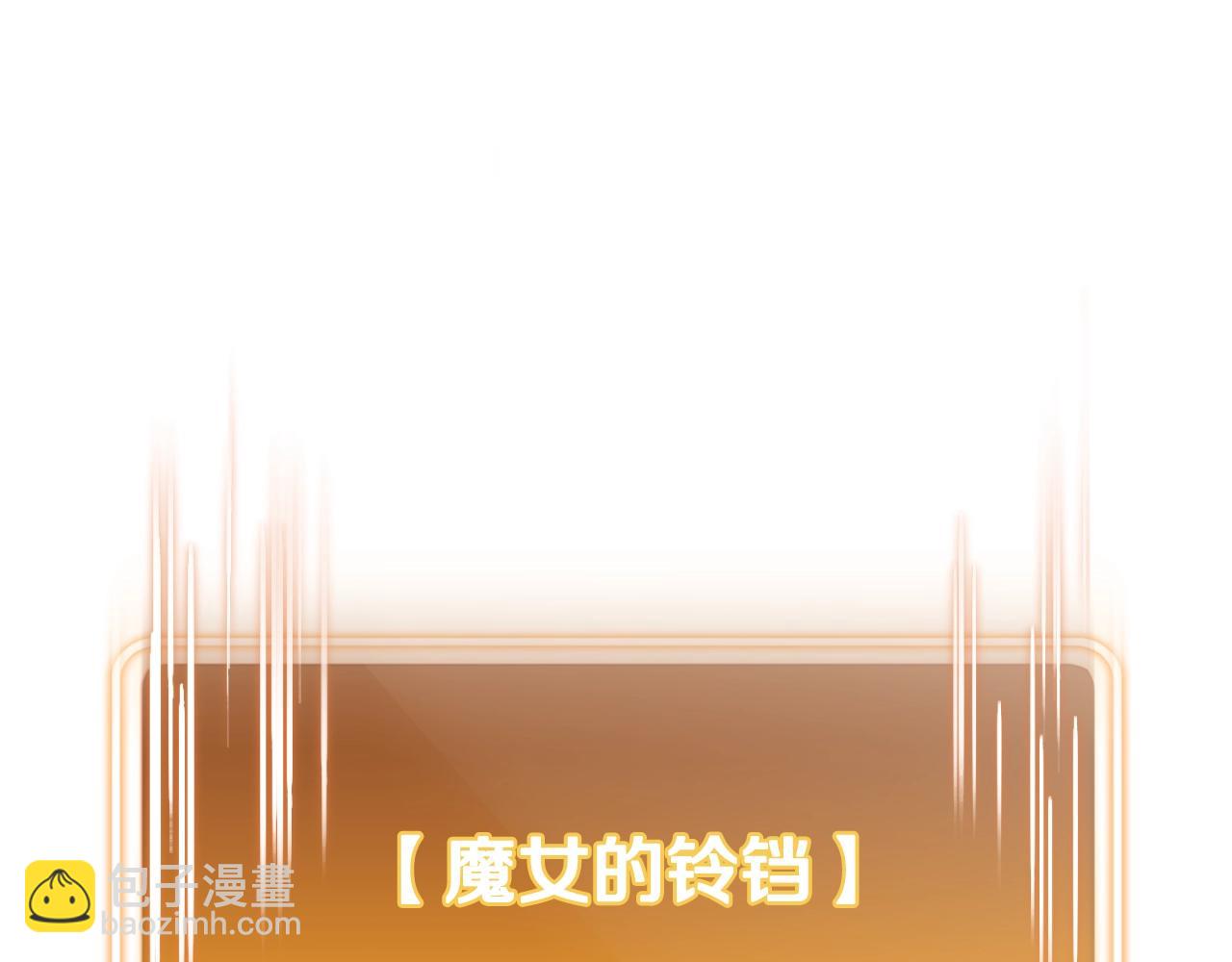 第164话 呜啊！魔法猫猫！mua！(1/5)-第168话